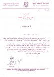 المؤتمر نت - .