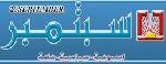 المؤتمر نت - شعار صحيفة 26سبتمبر