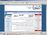 المؤتمر نت -  