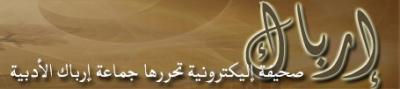 المؤتمر نت -     