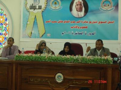 المؤتمر نت -           