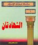 المؤتمر نت -    