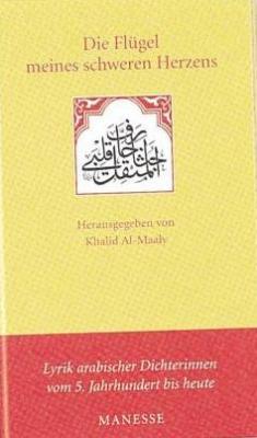 المؤتمر نت - غلاف الكتاب 