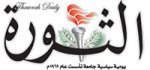 المؤتمر نت -   