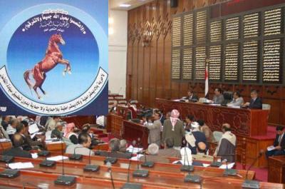 المؤتمر نت - مضى العام 2008م لفترة مجلس النواب الحالي في اليمن، حاملاً معه صورة مصغرة للقضايا المعتملة في الساحة اليمنية . وفي عديد مسائل كان للنواب –وغالبية أعضاء المجلس ينتمون للمؤتمر الشعبي العام- موقعهم في أخذ أدورا حيال موضوعات مدرجة