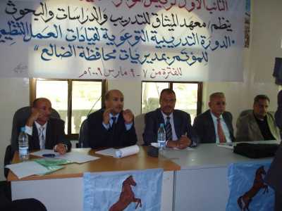 المؤتمر نت -    