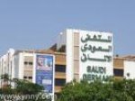 المؤتمر نت -  