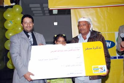 المؤتمر نت -   