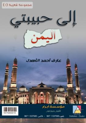 المؤتمر نت -     