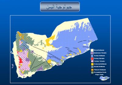 المؤتمر نت - كشف البنك الدولي عن أن قيمة مبيعات المعادن في اليمن ستنمو نمواً كبيراً عن المستويات الحالية لتصل إلى نحو 300 مليون دولار سنوياً بحلول نهاية العام 2015 مع تأثير ملحوظ على الصادرات وتأثير كبير على الإيرادات.وأكّدت دراسة لتقييم إمكانات قطاع التعدين في اليمن- أعدّها البنك الدولي 