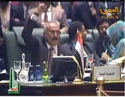المؤتمر نت - الرئيس على عبدالله صالح في قمة سرت 