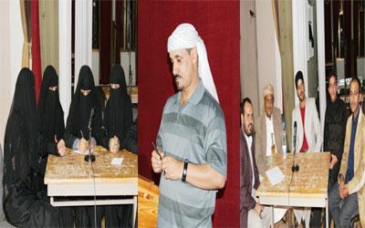المؤتمر نت -                  