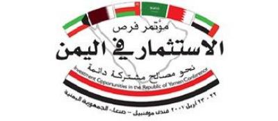 المؤتمر نت - بلغ إجمالي المشاريع المسجلة لدى الهيئة العامة للاستثمار وفروعها ومكاتبها في اليمن  للفترة يوليو – سبتمبر 2010م خمسين مشروع-  منها 11 مشروعا اجنبيا -برأس مال استثماري (93.480.746.000) ريال وبموجودات ثابتة (56.908.441.000) ريال و (1944) فرصة عمل،وبحسب توزيع المشاريع الاستثمارية المسجلة على القطاعات الإنتاجية ، فقد حاز
