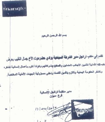 المؤتمر نت -   