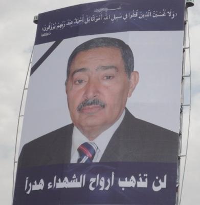 المؤتمر نت - شهيد الوطن عبدالعزيز عبدالغني