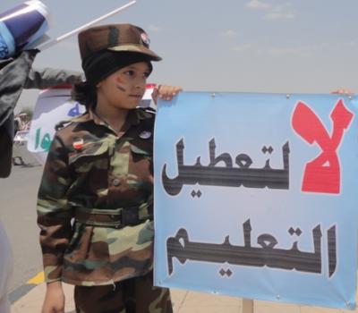 المؤتمر نت - طفلة يمنية تعبر عن احتجاجها على تعطيل التعليم  