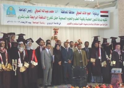 المؤتمر نت -  
