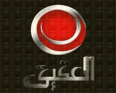 المؤتمر نت - في إطار خطة التطوير والتحديث التي تشهدها قناة العقيق الفضائية والتي تزامنت مع ولوج العام الجديد 2012 م , شهدت القناة إطلاق خطة شاملة تتواكب مع المتغيرات الحالية  وتسعى لاستيعاب كل المستجدات عبر خارطة برامجية متوازنة تضم مختلف القوالب البرامجية ,, 

