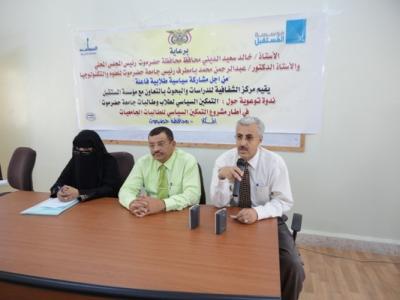 المؤتمر نت -            