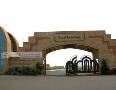 المؤتمر نت -         