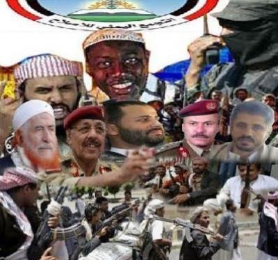 المؤتمر نت -            