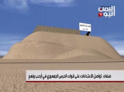 المؤتمر نت - رسم توضيحي للاعتداءات على معسكرات الحرس بالصمع