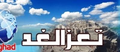 المؤتمر نت -   