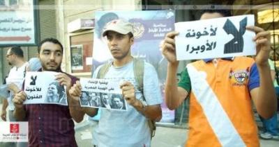 المؤتمر نت -    