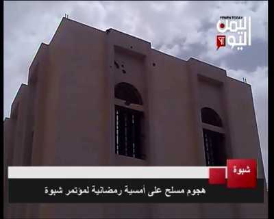 المؤتمر نت - وأضاف المصدر إن الاعتداء الإجرامي الغادر أسفر عن إصابة أحد قيادات المؤتمر الشعبي العام في المحافظة بجروح بليغة.. فيما أصيب آخرون بجروح متفاوته.
