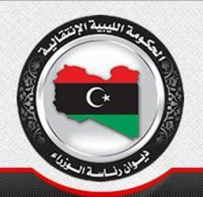 المؤتمر نت - أكدت السبت الحكومة الليبية أن ما يجرى في مصر هو شأن داخلي مصري, وأن الدولة الليبية تقبل بما يجمع عليه الشعب المصرى.