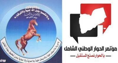 المؤتمر نت - النص في الدستور على تجريم أي دعوة لتجزئة اليمن أو الانفصال أو الشروع فيه أو القيام به من قبل أي منطقة أو محافظة أو اقليم. 
7-	النص في الدستور على أن لا يكون اثنان أو أكثر من شاغلي المناصب التالية  من محافظة أو إقليم واحد 