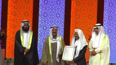 المؤتمر نت - أميرالكويت يكرم مؤسسة هائل سعيد لإسهامها بتحفيظ القران 