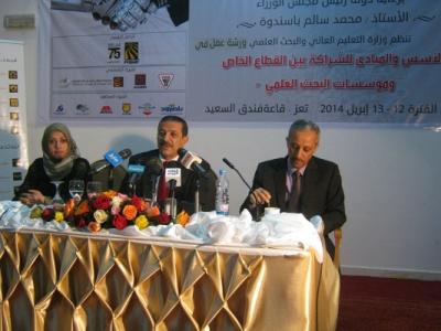 المؤتمر نت - في المؤتمر الصحفي اليوم بمدينة تعز 