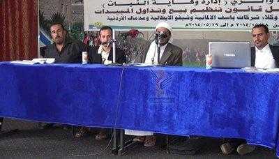 المؤتمر نت -   