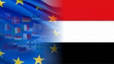 حل سياسي شامل ومستدام ..الاتحاد الأوروبي يؤكد التزامه بوحدة وسيادة اليمن