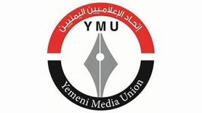 المؤتمر نت -  