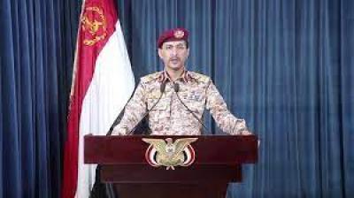 القوات المسلحة اليمنية تعلن عن عملية ناحجة في العمق السعودي	 