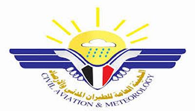 المؤتمر نت - استمرار الأجواء الباردة في عدد من المناطق 