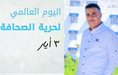 المؤتمر نت -  