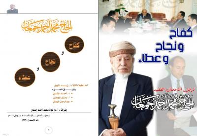 المؤتمر نت -  