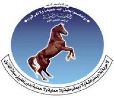 المؤتمر نت - عبر المشاركون في اجتماع الدورة الاعتيادية لفرع المؤتمر الشعبي العام(الحاكم في اليمن) بمديرية مدغل محافظة مأرب عن استنكارهم الشديد لكل مضاهر العنف والتخريب والتمرد والتقطع أيا كانت ومن أي جهة صدرت وأدانوا بهذا الصدد محاولة التقطع التي استهدفت قبل أيام عبر الطريق الرئيسي الذي حدث في مديرية مدغل إحدى الحافلات التي تقل أعضاء هيئة التدريس العاملين في كلية 