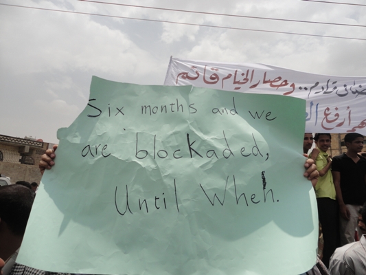 من المسيرة