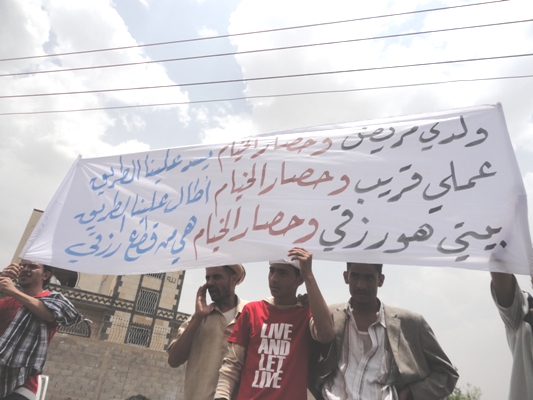 من المسيرة