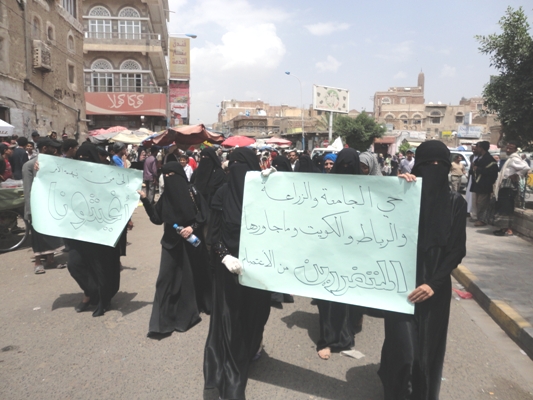 من المسيرة