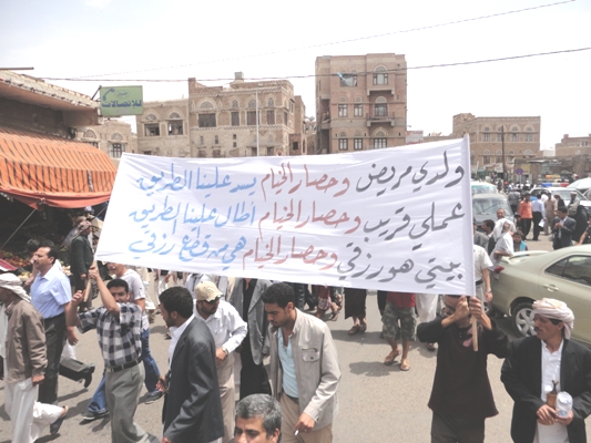 من المسيرة