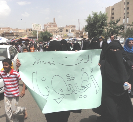 من المسيرة الاحتجاجية لسكان الجامعة