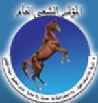 Almotamar Net - An official source at the General Peoples Congress (GPC) stressed Tuesday keenness of his party on the dialogue as a programme for managing the political democratic life and enhancing the political participation.