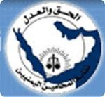 Almotamar Net - Voting began Thursday evening for the election of the leadership of the Lawyers Union, Sanaa branch after the legal quorum of 350 members. 

