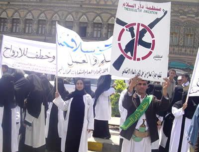 Almotamar Net - Yemeni civil society organisations organised Tuesday a massive demonstration in the capital to denounce the phenomenon of carrying weapons and its negative impact on development and security and stability of Yemen. 