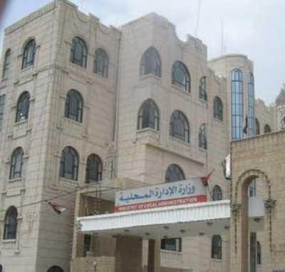 Almotamar Net - A source at the Local Administration Ministry said Friday the Minister Abdulqader Ali Hilal instructed for setting up legal committee to crystallize what is contained in the draft constitutional amendments proposed by President Ali Abdullah Saleh with respect to local rule in Yemen. 